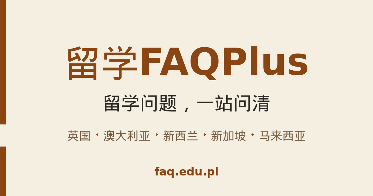 2027年留学选专业:先拆课程数据库,再决定读什么